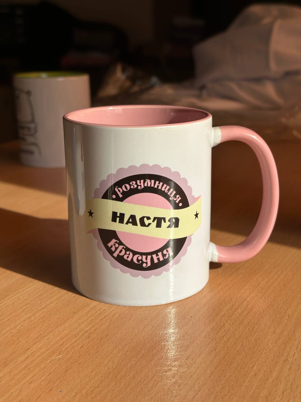 Чашка с надписью "Умница красавица Настя" реальное фото